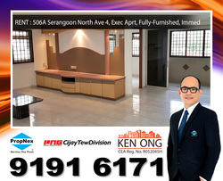 Blk 506A Serangoon North Avenue 4 (Serangoon), HDB Executive #164118372